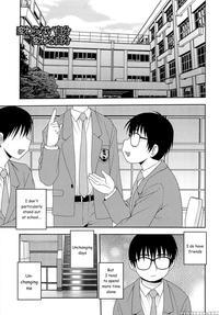 [shinozaki Rei] Kawaranai Jibun Kawaru Jibun | Unchanging Me, Changing Me (kimi O Nakasetai) [english] [n0504] manga cover